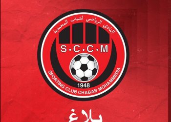 فريق شباب المحمدية يعقد الجمع العام الانتخابي