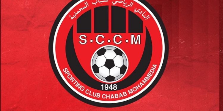 فريق شباب المحمدية يعقد الجمع العام الانتخابي