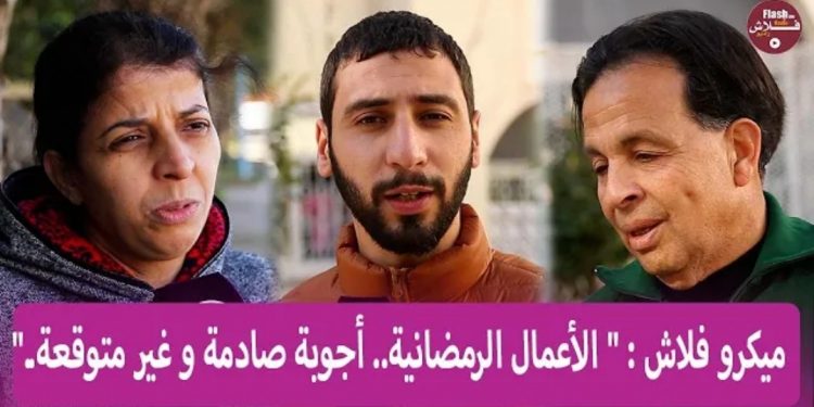 فيديو.. هذا هو رأي المغاربة في الإنتاجات الرمضانية