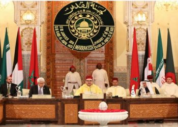 منظمة التعاون الإسلامي تشيد بالدور الهام للجنة القدس برئاسة جلالة الملك