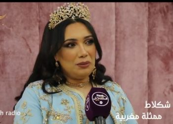 فيديو.. لبنى شكلاط: الشيخة راها من الواقع ديالنا