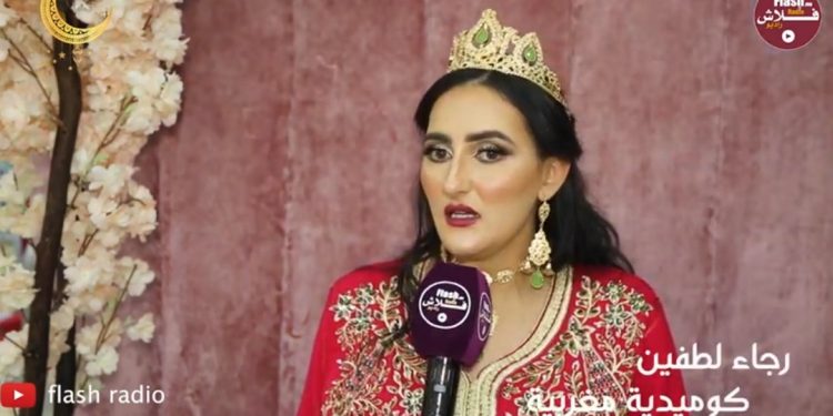 فيديو.. رجاء لطفين تتحدث عن “المكتوب”