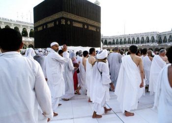 وزارة الأوقاف تكشف عن شروط الحج لهذا العام