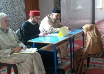 الحسيمة تحتفي بحفظة القرآن الكريم والأئمة والمشفعين