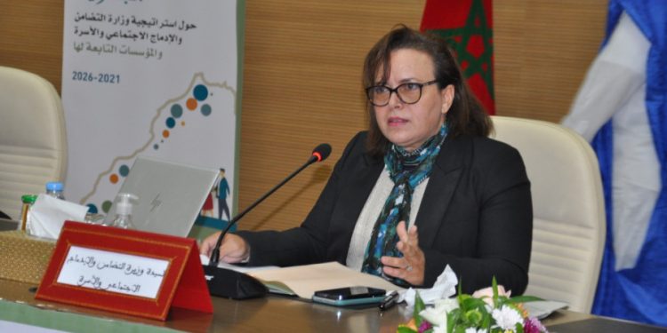 وزارة التضامن ترصد 150 مليون درهم لمؤسسات الرعاية الاجتماعية