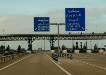 بلاغ هام من الشركة الوطنية للطرق السيارة