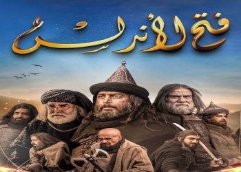 جدل حول مسلسل “فتح الأندلس” بالمغرب.. والنقاش يصل للبرلمان