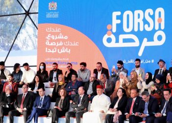 برنامج فرصة: عدد ملفات المشاريع المودعة عبر المنصة الرقمية بلغ 100 ألف ملف