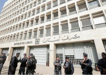 الحكومة اللبنانية تعلن إفلاس الدولة والمصرف المركزي