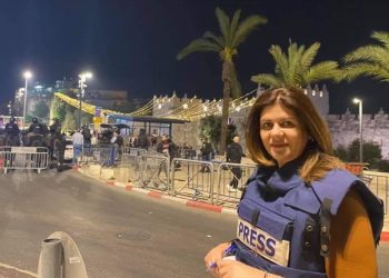 مقتل الصحفية الفلسطينية شيرين أبو عاقلة برصاص الجيش الإسرائيلي