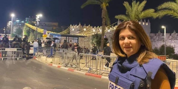 مقتل الصحفية الفلسطينية شيرين أبو عاقلة برصاص الجيش الإسرائيلي