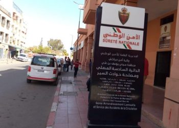 أمن مراكش يوقف شخصا ادعى النبوة بعد صلاة الجمعة