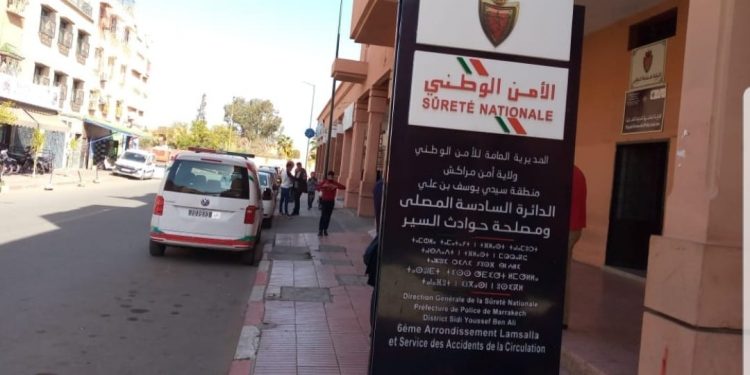 أمن مراكش يوقف شخصا ادعى النبوة بعد صلاة الجمعة