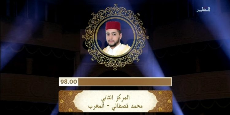 تتويج القارئ المغربي محمد قصطالي بالمركز الثاني بجائزة كتارا لتلاوة القرآن