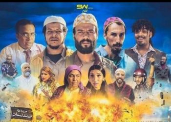 المغاربة غاضبون من فيلم الإخوان ويرفضون عرضه في القاعات السينمائية