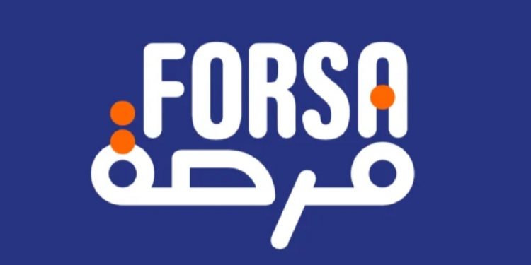 ارتفاع عدد طلبات المشاريع المودعة ببرنامج “فرصة”