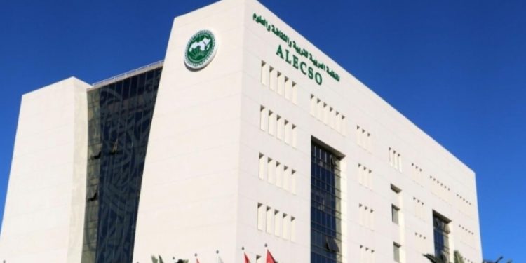 تونس: انعقاد الاجتماع 117 للمجلس التنفيذي للألكسو بمشاركة المغرب