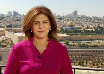 جامعة الدول العربية تدين اغتيال أبو عاقلة