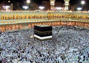 اللجنة الملكية للحج تطلع على الإجراءات المتخذة للتحضير لحج هذا العام