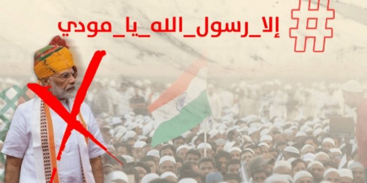 بسبب الإساءة للرسول الكريم.. قطر تستدعي سفير الهند