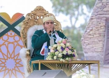 المغربي إلياس المهياوي يفوز بمسابقة إثيوبيا الدولية لتجويد القرآن الكريم