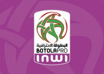 العصبة الاحترافية تكشف عن مواعيد الجولة الـ28 