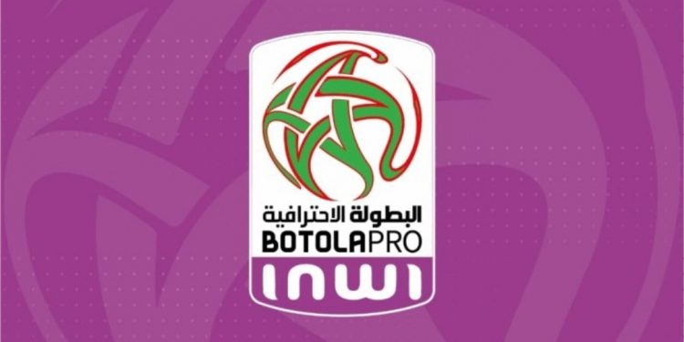 العصبة الاحترافية تكشف عن مواعيد الجولة الـ28 