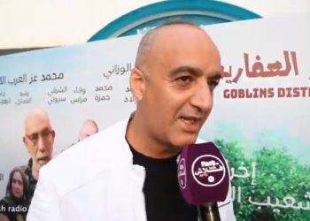 فيديو.. الشرقي السروتي يتحدث عن دوره في فيلم “دوار العفاريت”
