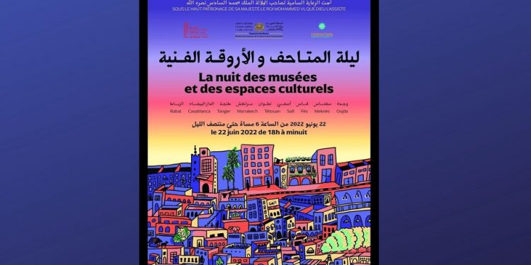 المتاحف والأروقة الفنية تفتح أبوابها مجانا للجمهور