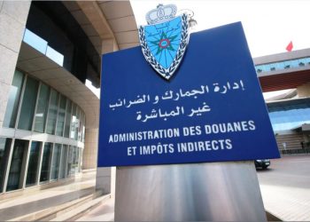 المداخيل الجمركية تتجاوز 33 مليار درهم