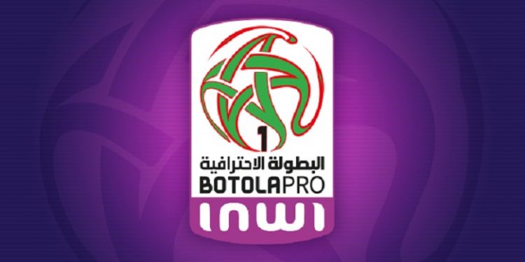 برنامج الجولة الـ 25 للبطولة الوطنية الاحترافية