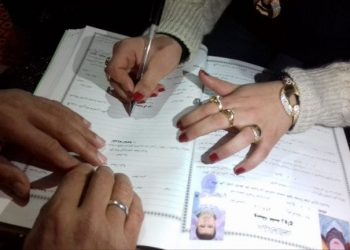 إيقاف 3 أشخاص بالرحامنة لتزوير وثائق الزواج