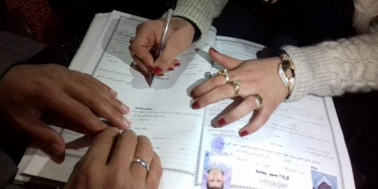 إيقاف 3 أشخاص بالرحامنة لتزوير وثائق الزواج