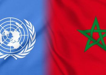 انتخاب المغرب بلجنة حدود الجرف القاري للفترة 2023 – 2028