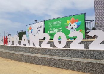المغرب يشارك بـ130 رياضيا في دورة ألعاب البحر الأبيض المتوسط وهران 2022