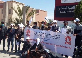 نقابة التعليم بشيشاوة تستنكر تكليف هيئة التدريس بالكلية خارج سلكها الاصلي