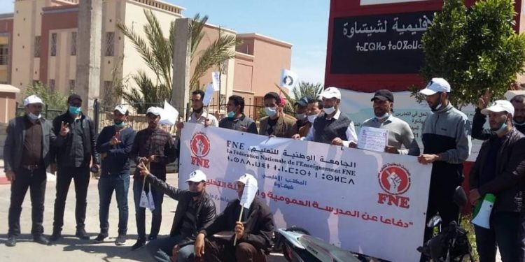 نقابة التعليم بشيشاوة تستنكر تكليف هيئة التدريس بالكلية خارج سلكها الاصلي