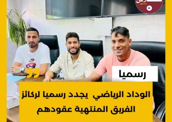 الوداد الرياضي  يجدد رسميا لركائز الفريق المنتهية عقودهم