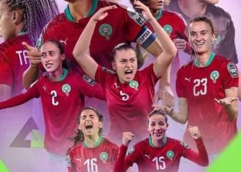 المنتخب النسوي يضيع فرصة التتويج باللقب القاري