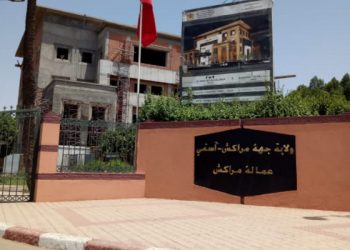 توقيف عون سلطة عن العمل بمراكش ومتابعته قضائيا