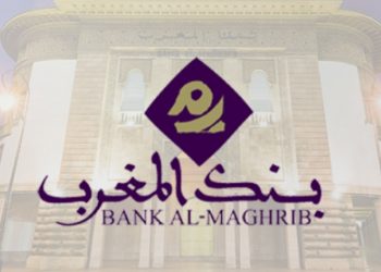لجنة التسويق: القطاع البنكي بالمغرب يظل قويا وصامدا