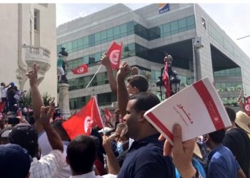 الخارجية التونسية تحتج على الولايات المتحدة