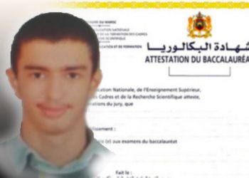 التلميذ زيد لحروسي يحصل على أعلى معدل عام على المستوى الوطني
