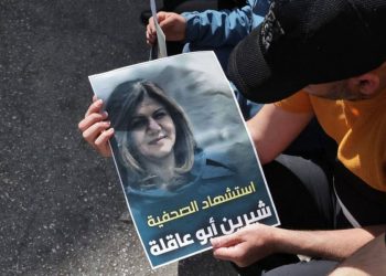 الخارجية الأميركية: أبو عاقلة قتلها موقع إسرائيلي