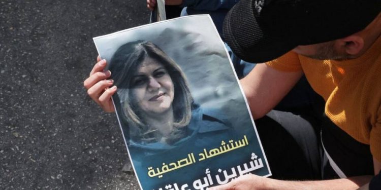 الخارجية الأميركية: أبو عاقلة قتلها موقع إسرائيلي