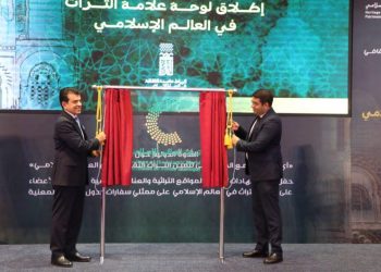 “الإيسيسكو” تسجل 26 عنصرا من التراث المادي واللامادي كتراث مغربي خالص
