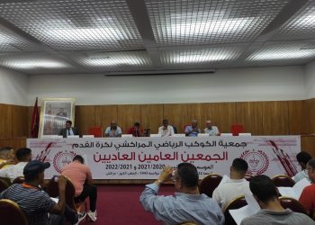 مطالب بتدخل مسؤولي مراكش لانقاذ الكوكب من الضياع 