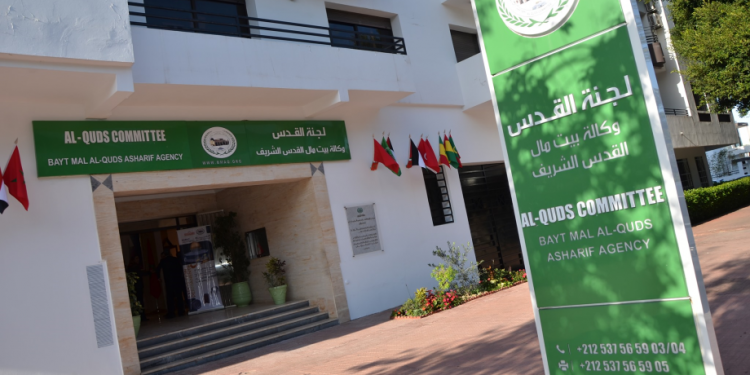 وكالة بيت مال القدس الشريف تدعم برنامج التخييم في القدس
