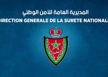 افتتاح دائرة أمنية جديدة بمدينة مرتيل