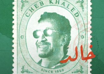 بعد 10 سنوات من الغياب..  الشاب خالد يصدر ألبوم جديد 